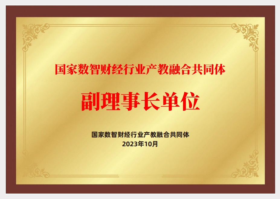 https://www.cqtbi.edu.cn/__local/5/CD/A4/AB2A95E03183FD4DBC99653D835_442D21A4_18521.jpg