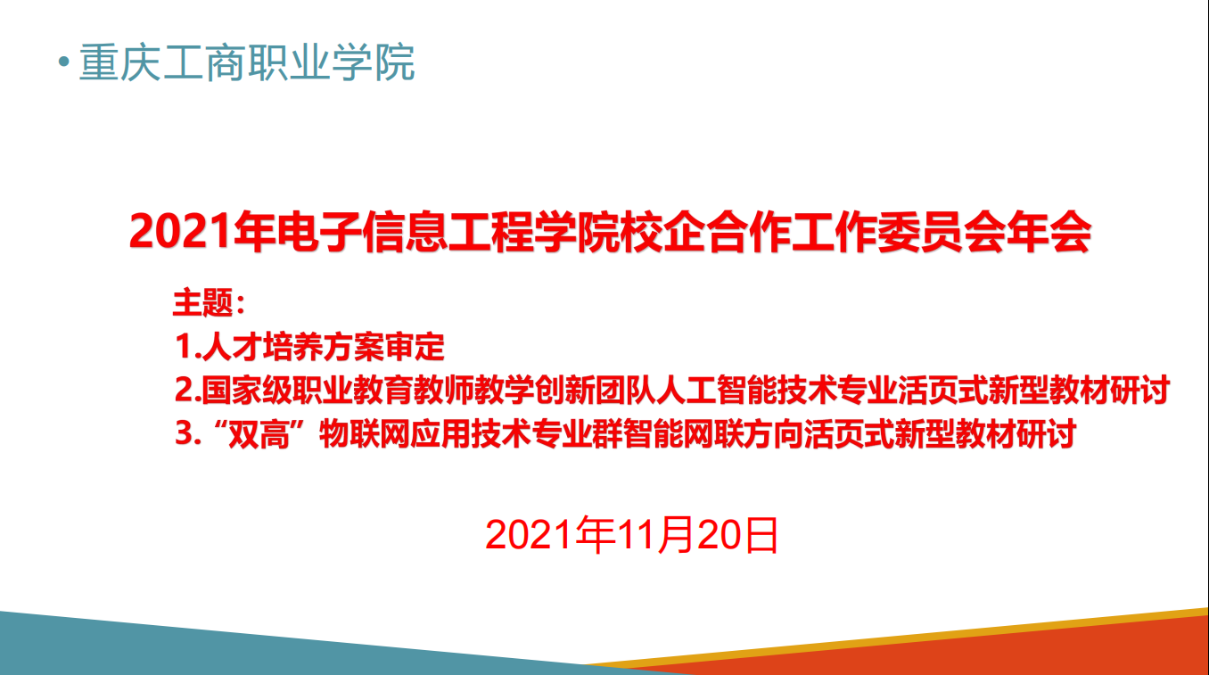 https://www.cqtbi.edu.cn/__local/7/87/4E/BB9E7AC75E81D0328BF68F56634_3660A9DB_4191D.png