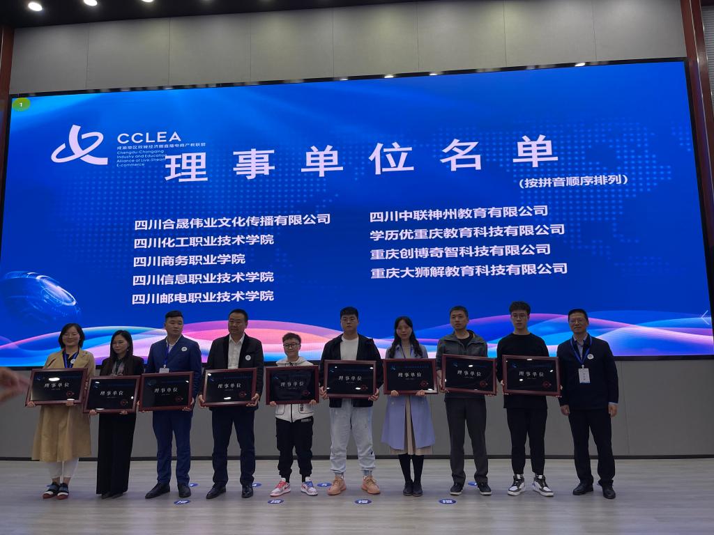 https://www.cqtbi.edu.cn/__local/E/1F/F1/9F9DD5CFC85486FAD41976B78CE_43F7B404_1A462.png