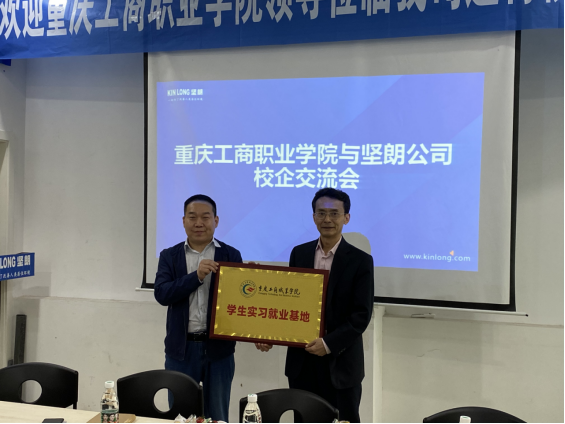 https://www.cqtbi.edu.cn/__local/F/33/1A/42D92C0FC1DC59EBEC95F39CA13_49A0065B_443FE.png